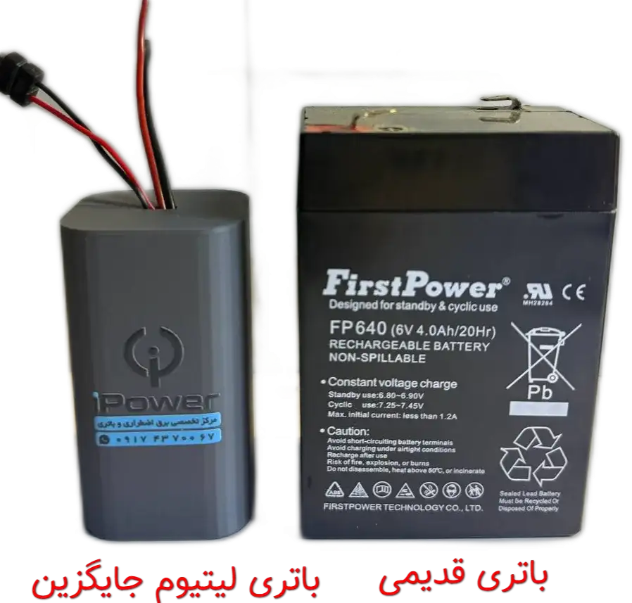 پک جایگزین چراغ شارژی 6ولت 4 امپر با درگاه شارژ تایپ سی