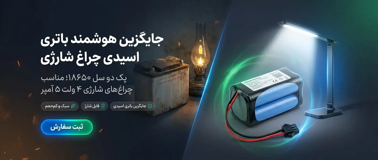 اسلاید فروشگاه
